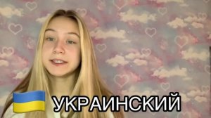 ГОВОРЮ «Дед мороз» на 50 ЯЗЫКАХ МИРА