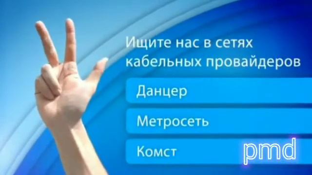 история заставок 6 выпуск: НВ24/СНС 2016-2022 смотреть онлайн