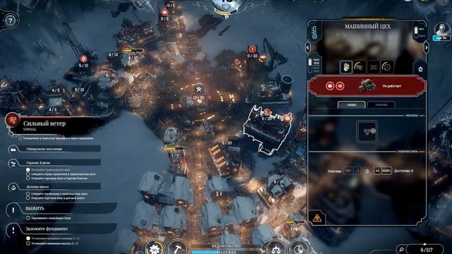Frostpunk Будуємо генератор лецплей українською у Безкінечному Режимі