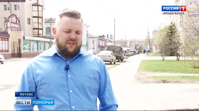 В Котласе начался ремонт дорог и тротуаров смотреть онлайн