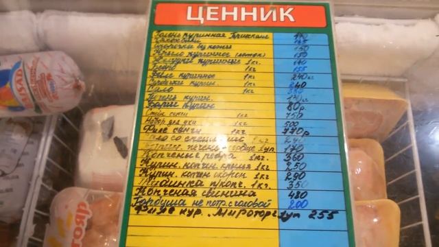 Цены на продукты / еду. Абхазия Пицунда 2019 смотреть онлайн