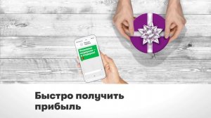 МегаФон. «МегаФон.Таргет». Обрати на себя внимание в Новом году