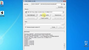 ЧИП ТЮНИНГ! ПРОШИВАЕМ BOSCH M(E)17.9.7 (НИВА) НА СТОЛЕ БЕЗ КОМБИКА