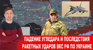 США отправляют в Украину истребители F-16