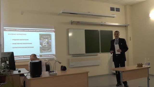 Старухин И. А. смотреть онлайн