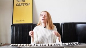 НЕ ВОЙ, А ПОЙ  #3 / КАК НАЙТИ СВОЙ ГОЛОС?