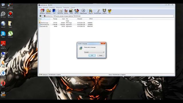 Как зарегистрировать бандикам+ скачка(Он без вирусов) смотреть онлайн