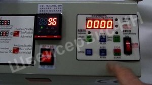 Стропорез Aurora QD-9880