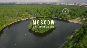 Moscow. Панорама с высоты: круглый пруд в Измайлово