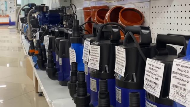 Как правильно подобрать насос для полива? Полный расчёт - САНМИКС смотреть онлайн