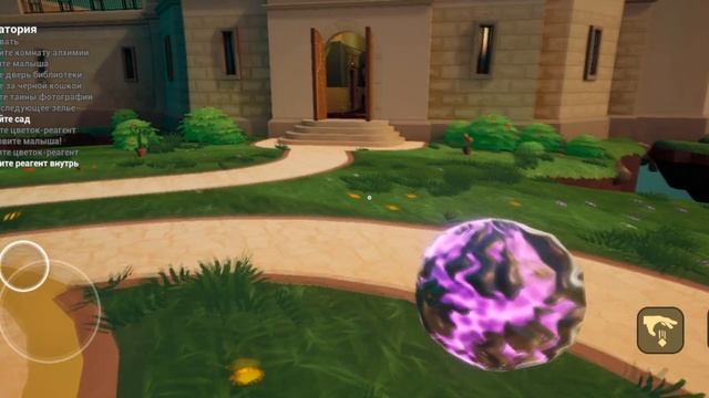 прохождение ребенок в жёлтом черная кошка новое обновление | the baby in yellow black cat 2 серия смотреть онлайн