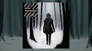 Холод / Cold