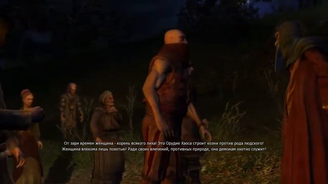 Женщина - корень всякого лиха!) смотреть онлайн