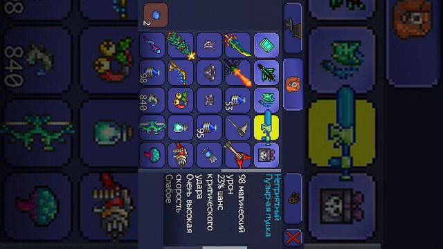 Вещи с рыброна смотреть онлайн