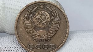 Стоимость 5000 рублей. Разновидность монеты 3 копейки 1974 года.СССР. Ленинградский монетный двор.