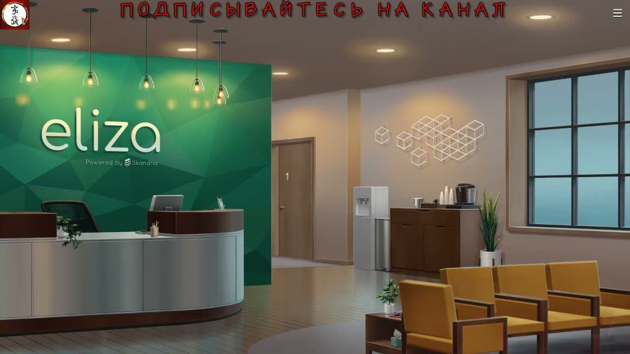 #Eliza_БУДЕТ_СЮЖЕТ