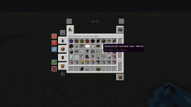 Обзор модов мебель в майнкрафт.1.12.2 смотреть онлайн