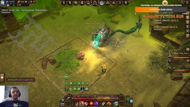 DSO Drakensang Online_Прокачка перса_Познание игры_общение со всеми!)) смотреть онлайн