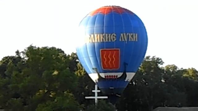 Великие Луки. Прогулки на досуге Часть 6 Шары смотреть онлайн