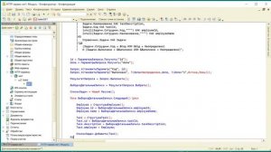 HTTP и WEB сервисы на 1С. Часть 1. Разработка HTTP сервиса на 1С.