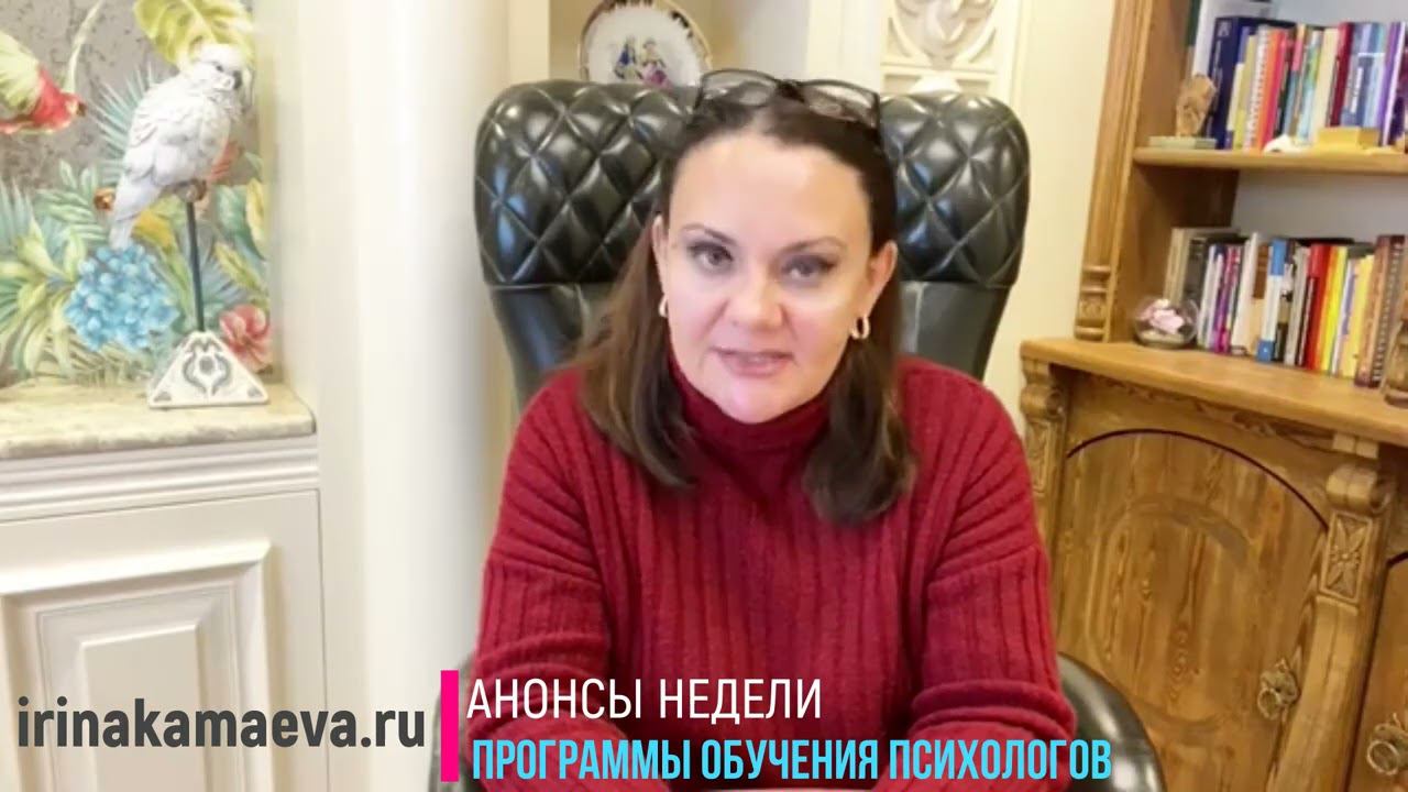 Обучение психологов, онлайн-лекция по психоанализу поведения в интернете и проект по субботам