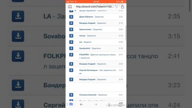 Как скачивать музыку и слушать без интернета