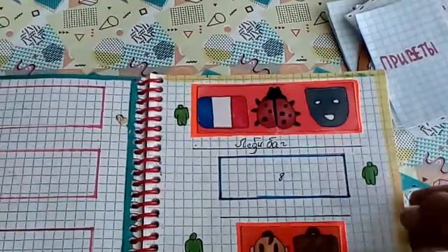 Бумажные сюрпризыШоппингКосметичкаSergey Komarov