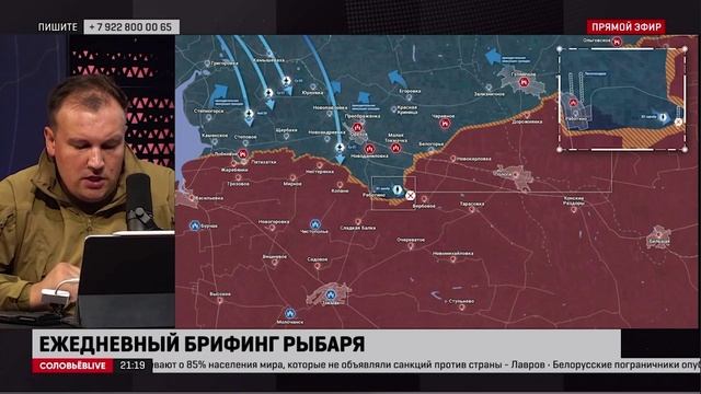 Разборы Рыбаря: итоги 1 сентября 2023 года