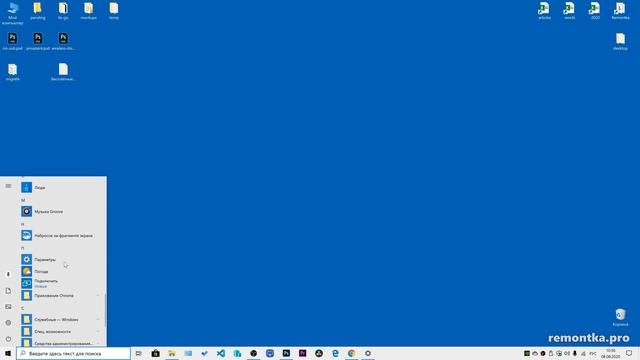 Как передать изображение с Android на компьютер или ноутбук Windows 10 по Wi-Fi смотреть онлайн