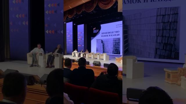 Доклад про пакетное производство смотреть онлайн