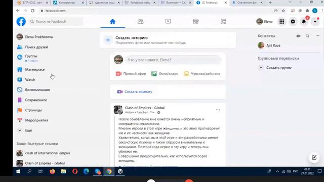 Создать рассылку и подписку на рассылку на собственном веб сайте Д377 Rec 01 27 22 смотреть онлайн