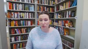 Писатель на кушетке. Братья Гримм