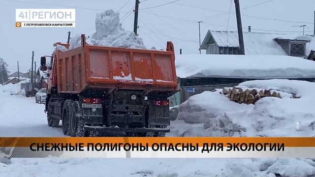 Новости Камчатки за 18 мая 2023 года