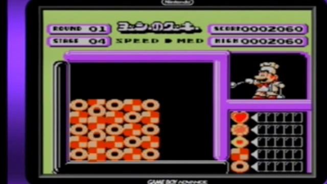 Nintendo Puzzle Collection, Download Play -- Yoshi's Cookie смотреть онлайн