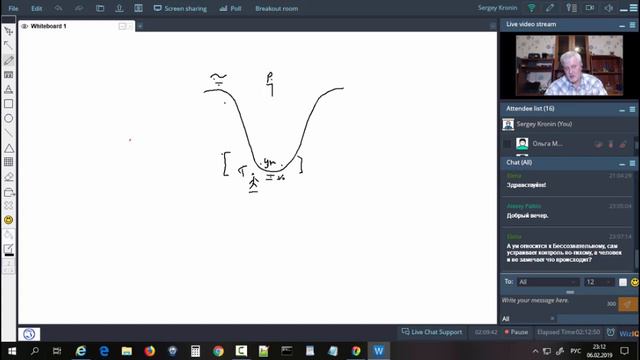 Кронин С. Вопрос контроля и ответственности (ответы на вопросы) смотреть онлайн