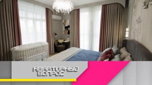 Спальня с зоной отдыха для многодетных родителей | «Квартирный вопрос»