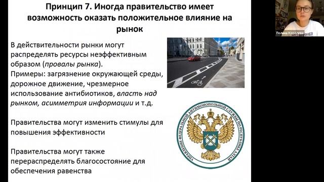 Допглавы ФД Л1 смотреть онлайн