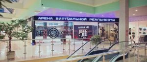 VR Arena Меридиан