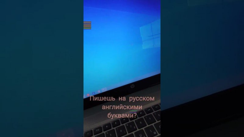 Автоматическое переключение клавиатуры Punto Switcher