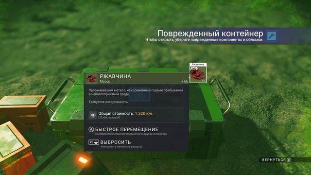 No Man's Sky Frontiers. Экспедиция 3: Картографы: Фаза 3 [Прохождение] смотреть онлайн