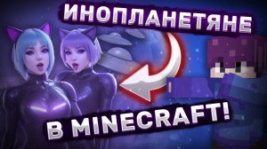 RTX в Minecraft: ОТКРЫТИЕ КОСМИЧЕСКОГО УЖАСА и Битва с Королевой Пауков