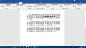 41 Ссылки и список литературы в Microsoft Word