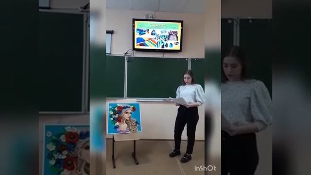 Проект- исследование: картинаДевушка весна