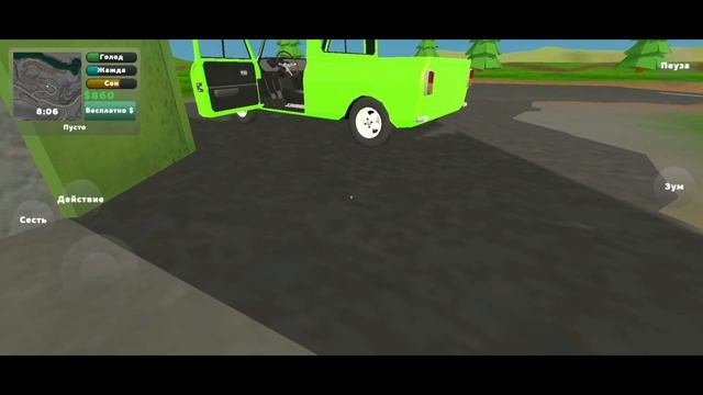 (Как же у меня бомбит)? Прохождение игры PickUp 26# смотреть онлайн