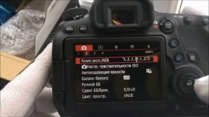 Распаковка, первое включение и упаковка Canon 6D mark II перед отправкой.(для Сергея)