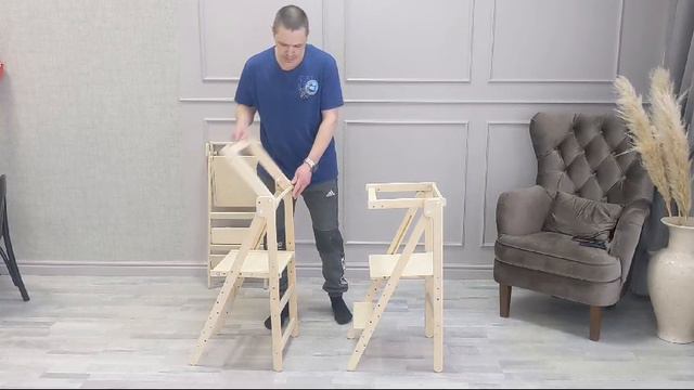 Башня маленького помощника детская