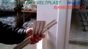 Наружный внешний откос окна.