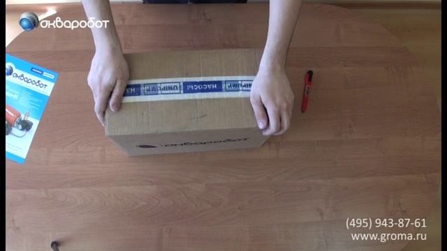 Станция автоматического водоснабжения АКВАРОБОТ М смотреть онлайн