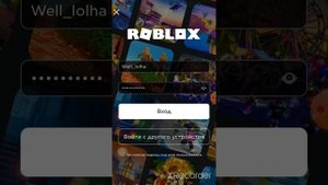 как забирать акки в роблокс????