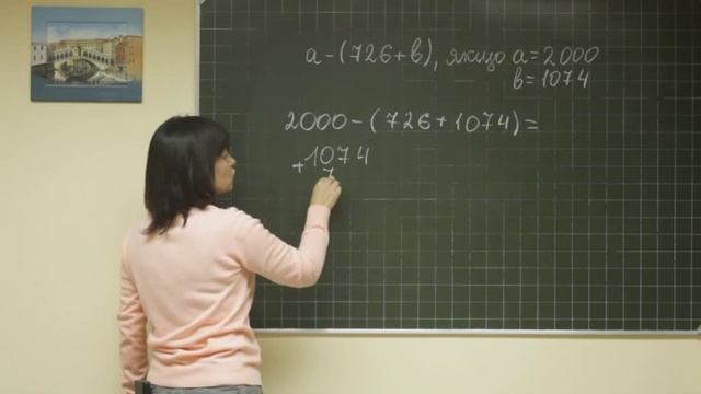 Math didaktika 016 смотреть онлайн